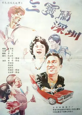 中文字幕av解说