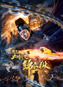 著名番号